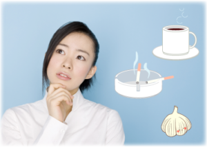 嗜好品による口臭の原因